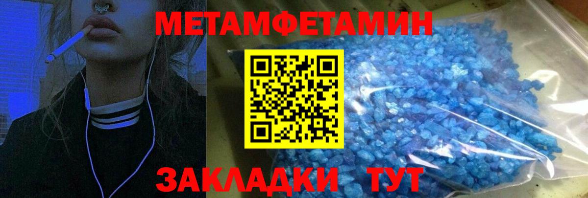АМФ VHQ Одинцово