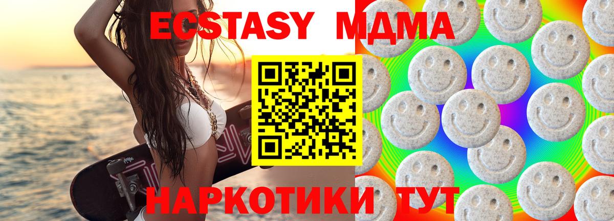 Экстази louis Vuitton  Ecstasy  наркотики  Одинцово  ЭКСТАЗИ Cube  Вход с VPN 