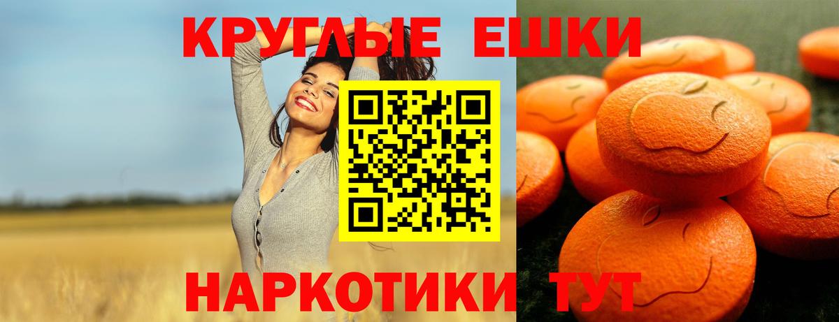 ЭКСТАЗИ mix Одинцово