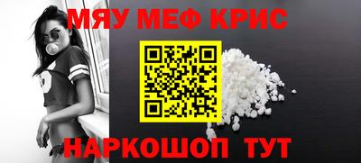 амфетамин Будённовск