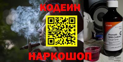 амфетамин Будённовск
