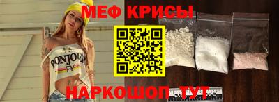 амфетамин Будённовск