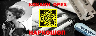 амфетамин Будённовск