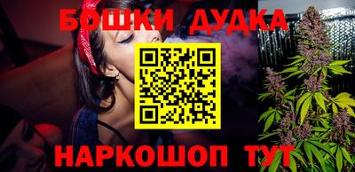 амфетамин Будённовск