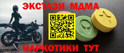MDMA Premium VHQ Бугуруслан