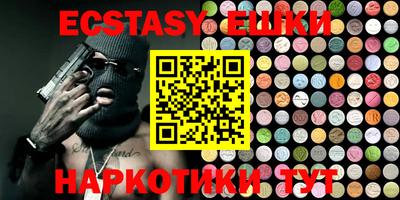 MDMA Premium VHQ Бугуруслан