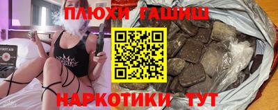 амфетамин Будённовск