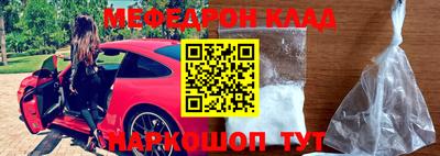 амфетамин Будённовск