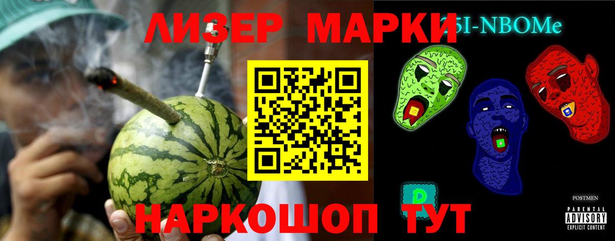 Одинцово  МЕГА сайт  Лсд 25 экстази  Вход с VPN  ЛСД экстази ecstasy  Лсд 25 экстази ecstasy 