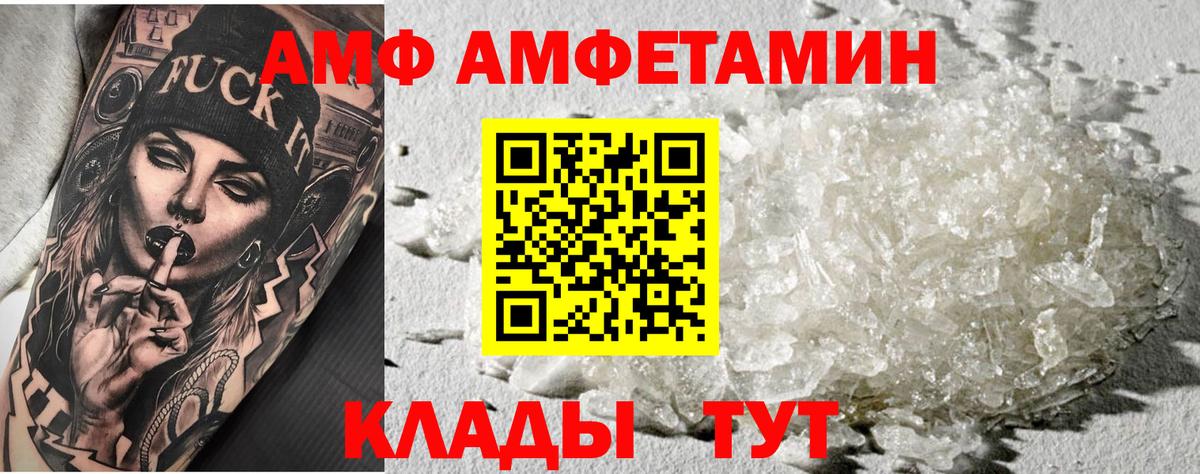 Одинцово  Первитин витя  Первитин витя  Метамфетамин  Вход с VPN 
